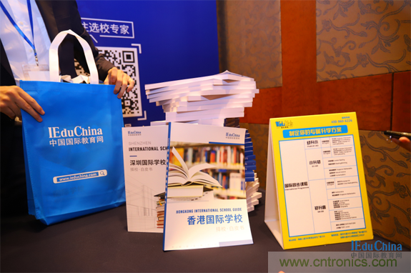 IEduChina2019國際學校展暨國際教育論壇溫暖深圳 IEduChina2019國際學校展暨國際教育論壇溫暖深圳