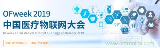 三級甲等醫院副院長開課，您來聽嗎？