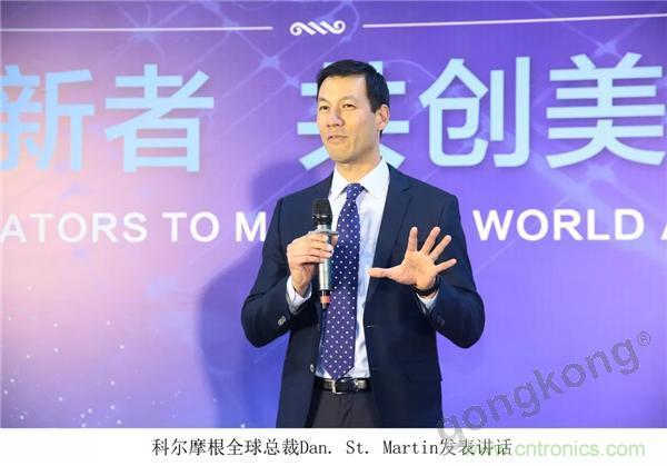 新工廠落戶天津，科爾摩根本土化再進一步！