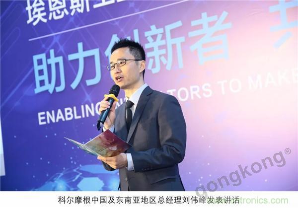 新工廠落戶天津，科爾摩根本土化再進一步！