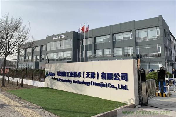 新工廠落戶天津，科爾摩根本土化再進一步！