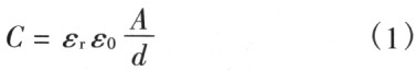 開關(guān)電源的PCB布線設(shè)計技巧&mdash;&mdash;降低EMI