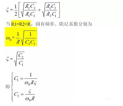 一文看懂低通、高通、帶通、帶阻、狀態可調濾波器