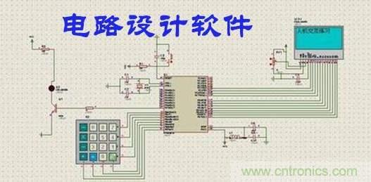 工程師離不開的那些電路設(shè)計(jì)工具，你用過幾個(gè)？