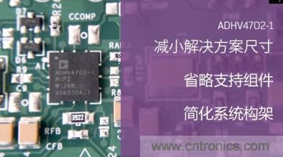 從220V高性能精密運算放大器入手，正確了解高壓運放的應用