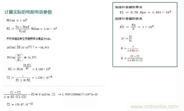 開關電源控制環路設計，新手必看！