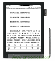 在線教育設(shè)備芯升級，瑞芯微賦能遠(yuǎn)程教學(xué)