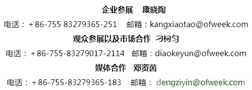 疫情之下的中美貿易 LED企業該如何應對？