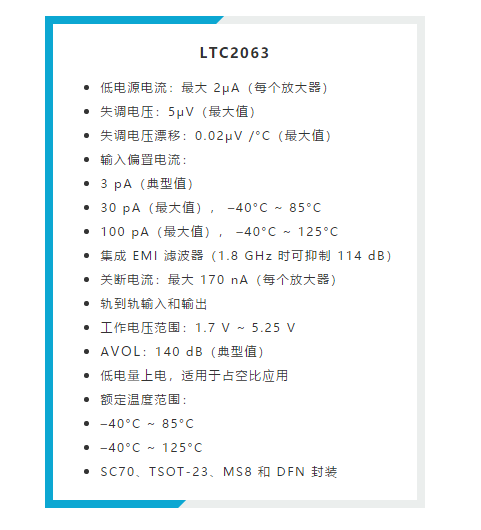原來高邊電流檢測的“理想型”是這樣滴~ 原來高邊電流檢測的“理想型”是這樣滴~
