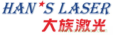 獨(dú)家揭秘 | 2020中國（西部）電子信息博覽會參展商&mdash;&mdash;大族激光