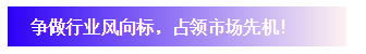 行業(yè)品牌集聚2020深圳國際連接器線纜線束加工展，9月2日隆重啟幕