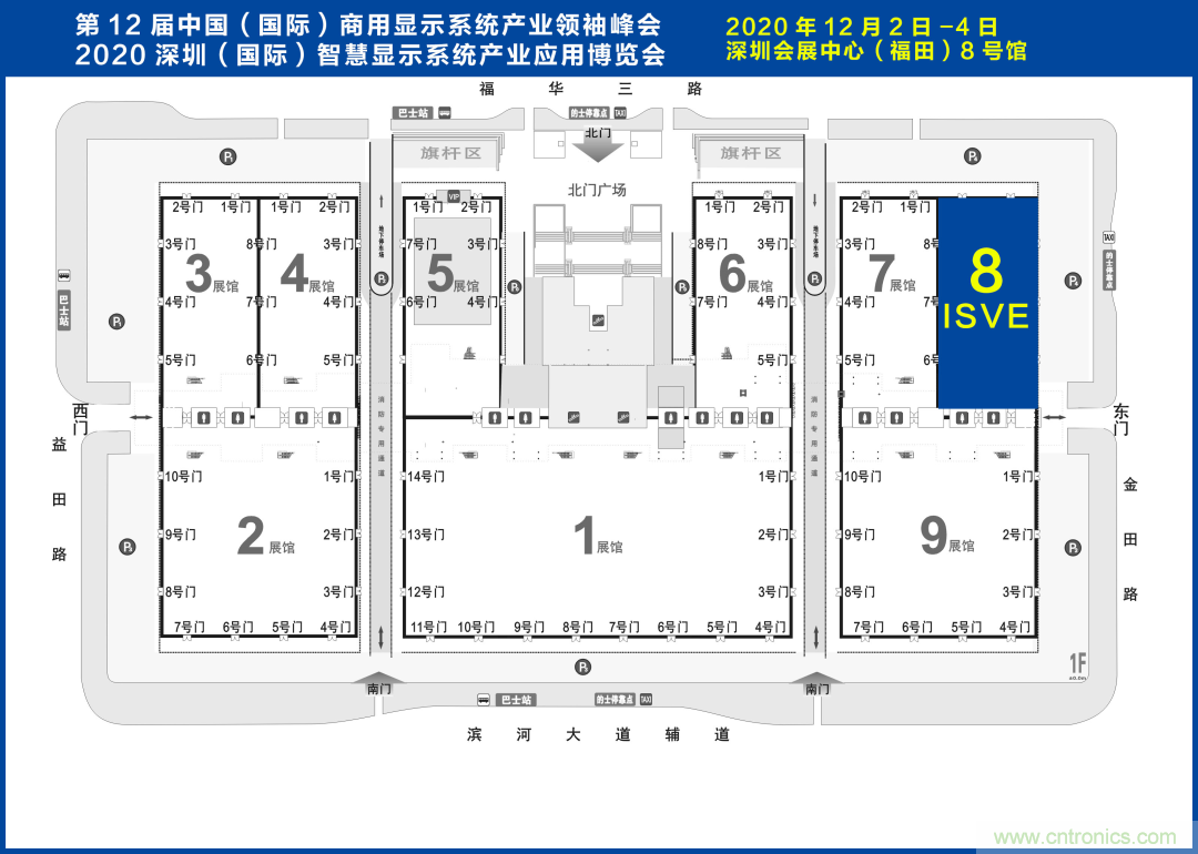 叮，您預(yù)定的2020 ISVE 深圳智慧顯示展參展攻略已送達(dá)，請(qǐng)查收！
