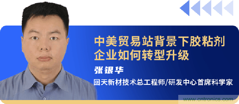 西門子、回天新材確認出席智能制造與新材料發展高層在線論壇