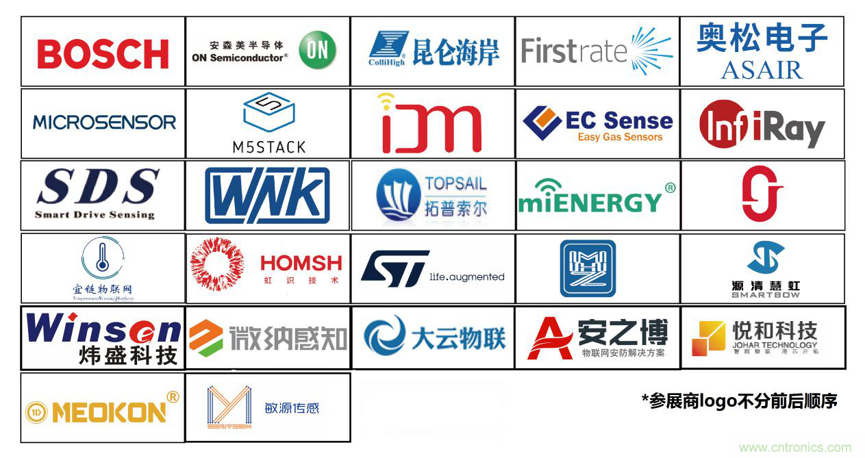 IOTE將帶您挖掘物聯網億萬市場,領略六大展區展示的物聯網頭部企業新產品、新科技 IOTE將帶您挖掘物聯網億萬市場,領略六大展區展示的物聯網頭部企業新產品、新科技