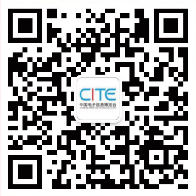 第九屆中國電子信息博覽會報名通道全面開啟,精美禮品、專屬服務、尊貴VIP……快來報名啦 第九屆中國電子信息博覽會報名通道全面開啟,精美禮品、專屬服務、尊貴VIP……快來報名啦