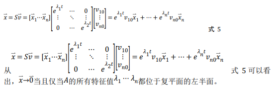 如何使用降階隆伯格觀測器估算永磁同步電機的轉子磁鏈位置?
