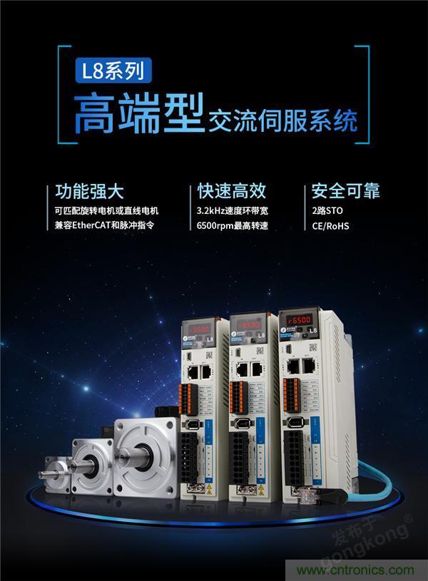 重磅！專注運控，超越創(chuàng)新，雷賽新品亮眼上市