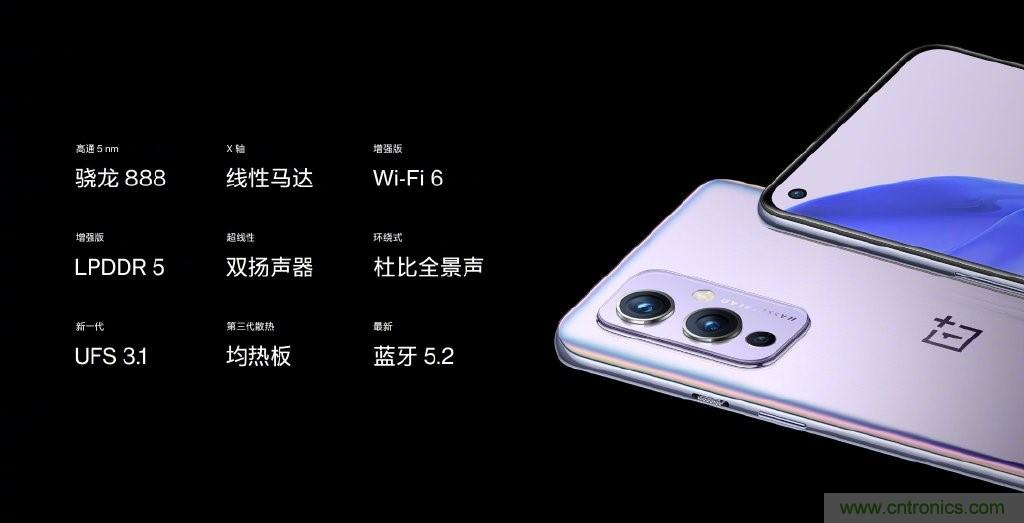 文武雙全內外兼修，高通這款處理器為何如此受追捧？