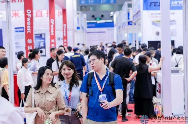 2025全數會智能工業展四大焦點發布！展位預訂火熱開啟！