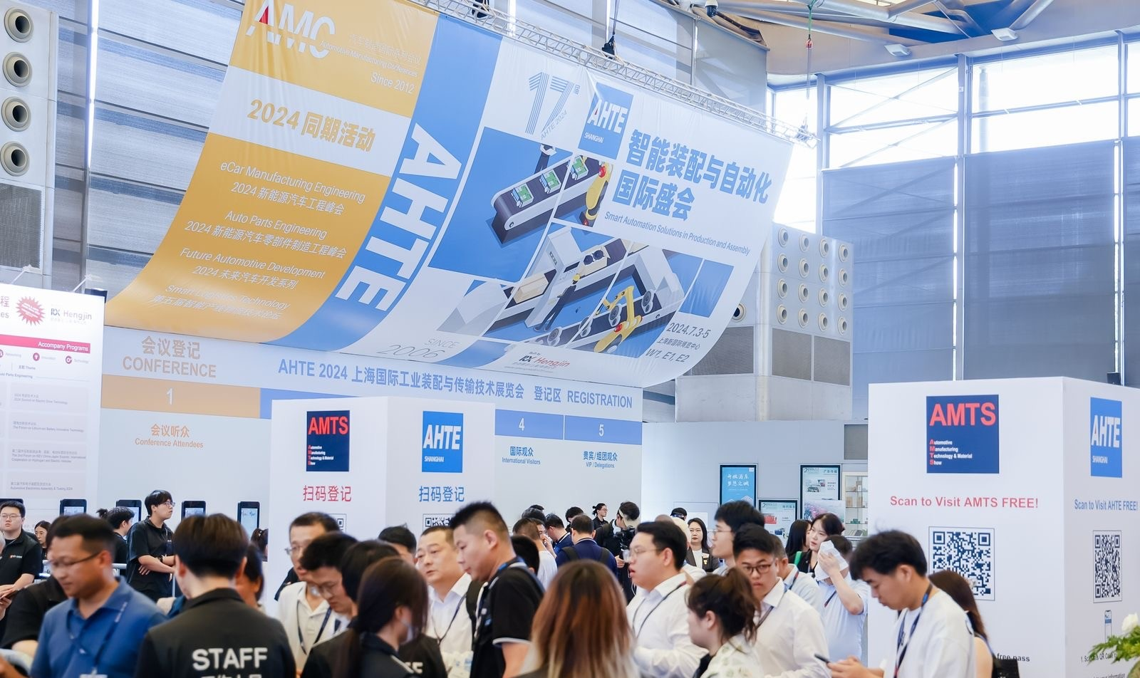 AHTE 2025展位預訂正式開啟——促進新技術新理念應用，共探多行業(yè)柔性解決方案