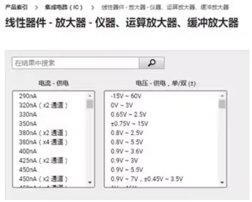 運算放大器的低功耗設計 運算放大器的低功耗設計