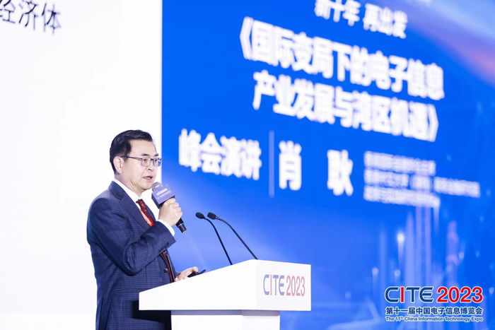 第十一屆中國(guó)電子信息博覽會(huì)在深圳盛大開幕，攜手產(chǎn)業(yè)鏈譜寫新篇章