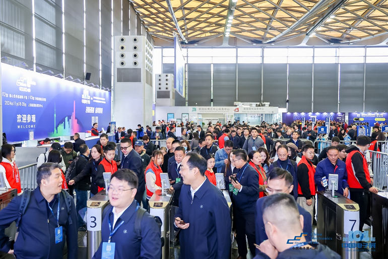 2025中國IC獨角獸論壇滬上啟幕，賦能半導體產(chǎn)業(yè)新未來