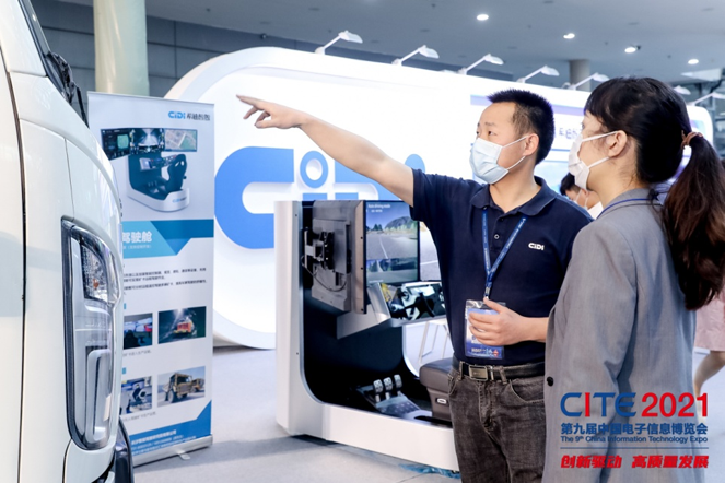 全球消費電子產業往何處去？CITE2022中看門道！
