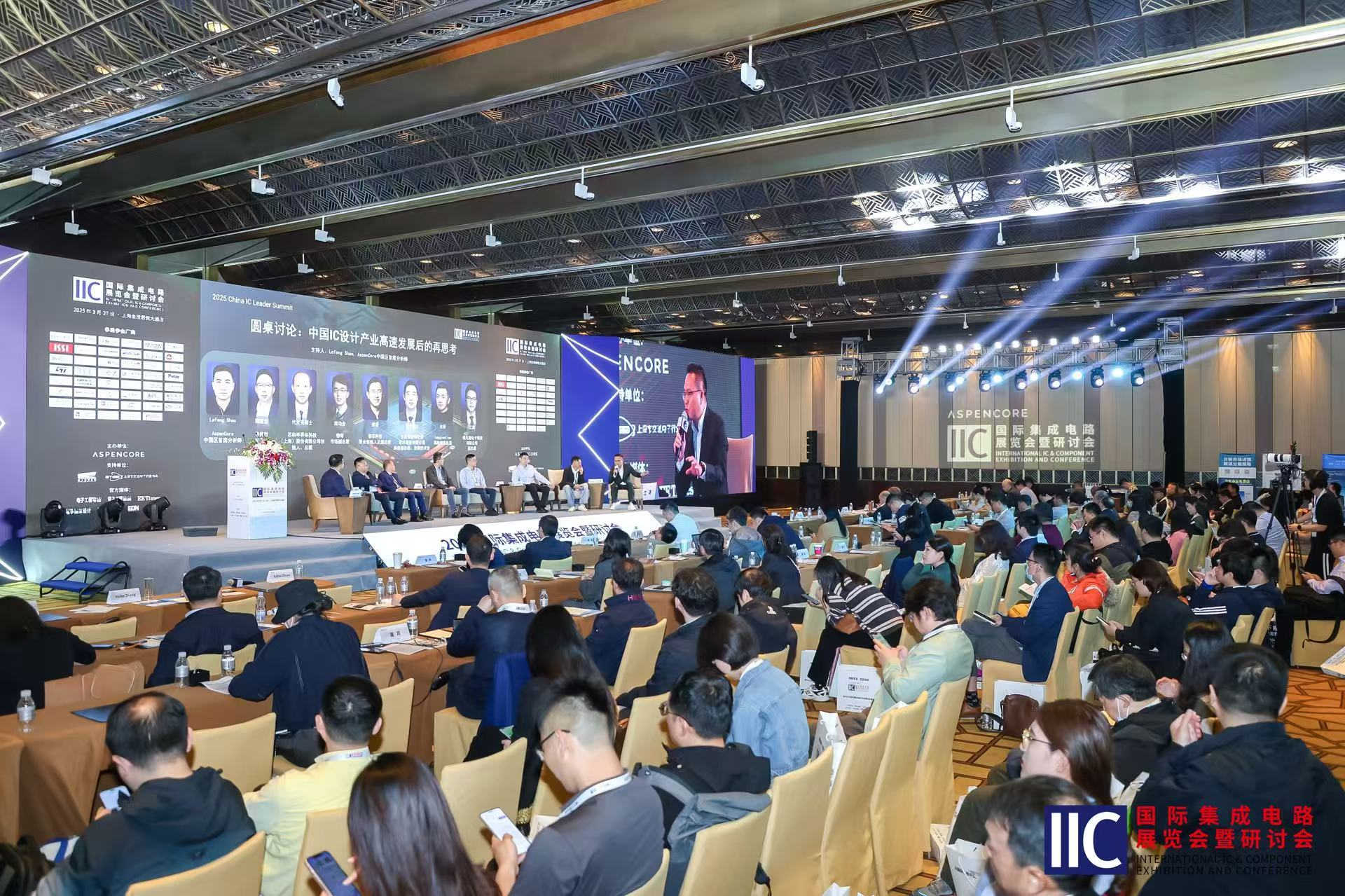 【聚焦產(chǎn)業(yè)變革?共筑創(chuàng)新生態(tài)】IIC Shanghai 2025盛大啟幕