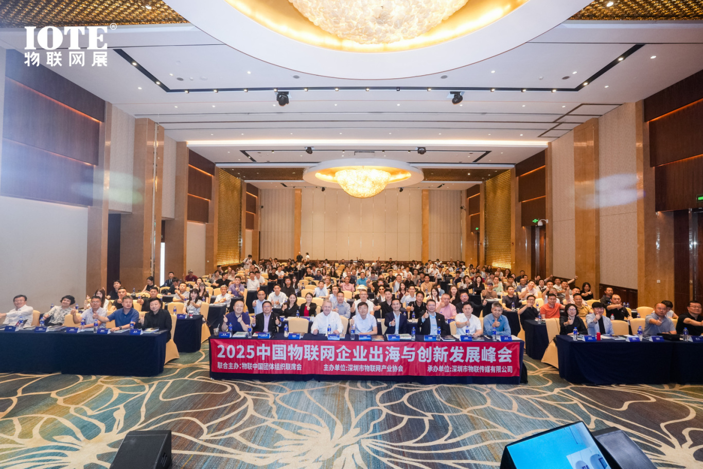 IOTE 2025上海物聯(lián)網(wǎng)展圓滿收官！AIoT+5G生態(tài)引爆智慧未來