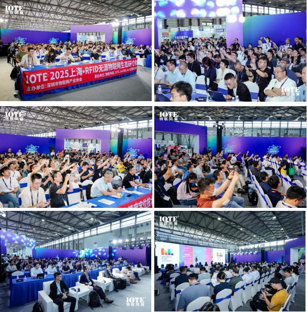 IOTE 2025上海物聯(lián)網(wǎng)展圓滿收官！AIoT+5G生態(tài)引爆智慧未來