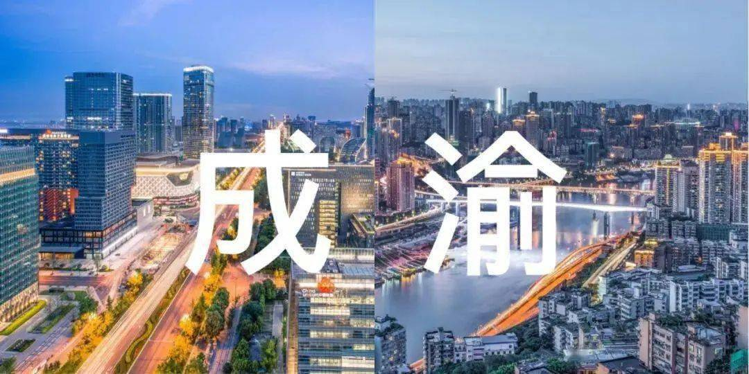 助力成渝雙城經(jīng)濟圈,2023中國(重慶)電子信息助力產(chǎn)業(yè)融合高峰論壇即將啟幕 助力成渝雙城經(jīng)濟圈,2023中國(重慶)電子信息助力產(chǎn)業(yè)融合高峰論壇即將啟幕