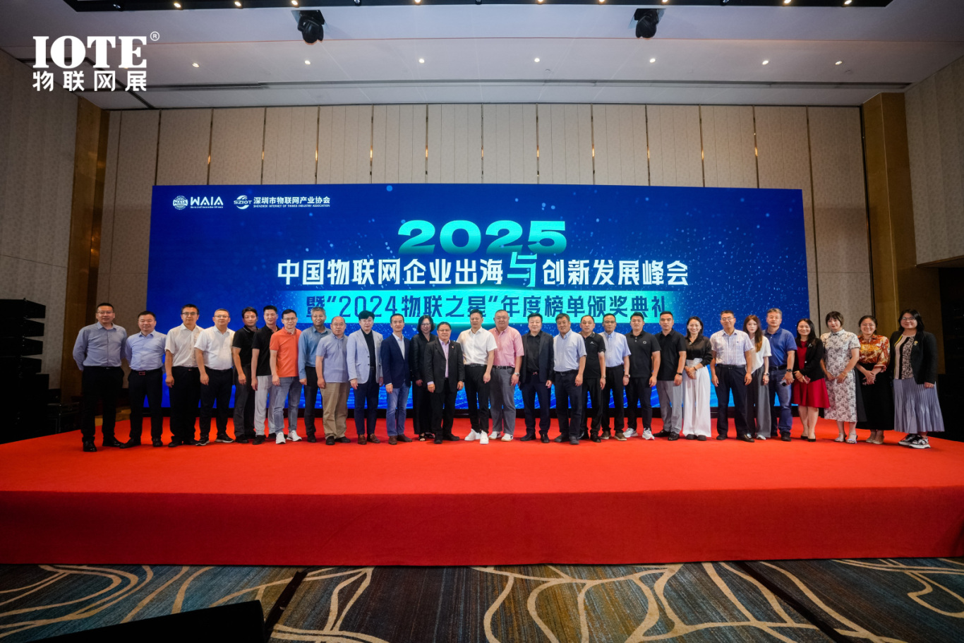 IOTE 2025上海物聯(lián)網(wǎng)展圓滿收官！AIoT+5G生態(tài)引爆智慧未來