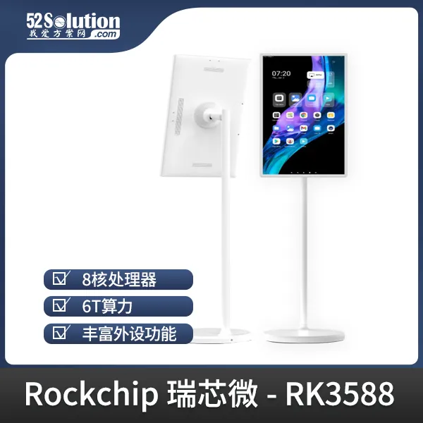 超低成本！千元級國產開發板即可本地化部署deepSeek-r1 1.5B語言大模型！