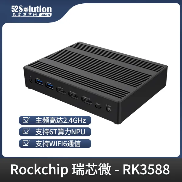 超低成本！千元級國產開發板即可本地化部署deepSeek-r1 1.5B語言大模型！
